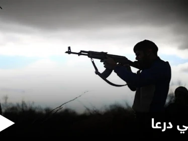 محافظة درعا.. استهداف حواجز ومقرات حزبية تابعة للنظام السوري وأنباء عن قتلى