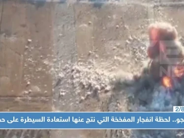 من الجو.. لحظة انفجار المفخخة التي نتج عنها استعادة السيطرة على حصرايا (فيديو)
