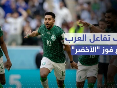 كيف تفاعل زعماء العرب بعد فوز الأخضر السعودي.. شاهد ماذا فعل بن سلمان