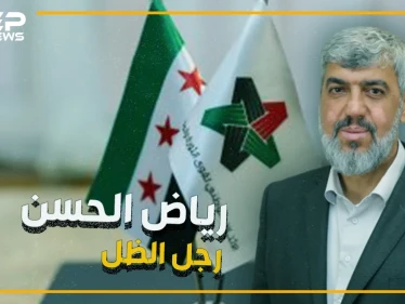 عراب عمليات التسليم في ديرالزور ورجل الظل في الائتلاف السوري .. رياض الحسن!