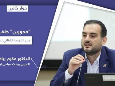 محورين وراء شتم وزير الخارجية اللبناني شربل وهبة لدول الخليج وباحث يكشف الدافع الحقيقي خلف هجومه على السعودية