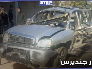 بالصور|| جرحى بانفجار عبوة ناسفة في ناحية جنديرس بريف حلب