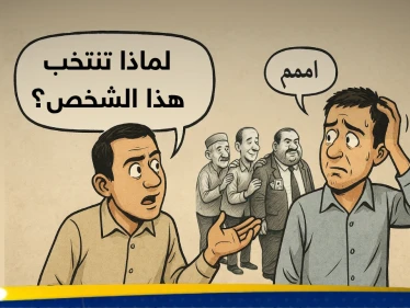 في ظل الانتخابات البرلمانية الجارية في العراق ومصر: لمن يصوّت الشارع العربي؟ - وكالة ستيب نيوز