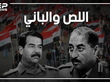 أحمد حسن البكر، باني العراق الحديث.. هل سرق صدام حسين إنجازاته؟ ومن وراء عصر العراق الذهبي؟