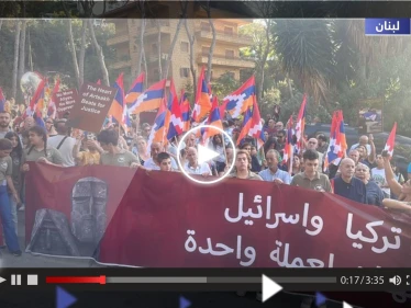 شاهد || جرحى في احتجاجات بمحيط سفارة أذربيجان في بيروت