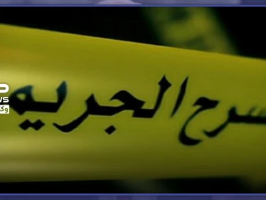 بيومٍ واحد.. عائلة قُتلت ذبحًا وطفل قضى خنقًا.. جريمتان هزّتا مدينة جرمانا بريف دمشق