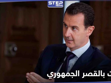 بشار الأسد يجري لقاءات بالقصر الجمهوري غامضة وغير مسبوقة ويعد 3 خطط للانتخابات الرئاسية