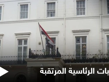 النظام يعلن فتح سفاراته باب التسجيل للسوريين الراغبين بالمشاركة في الانتخابات الرئاسية المرتقبة... إليك التفاصيل