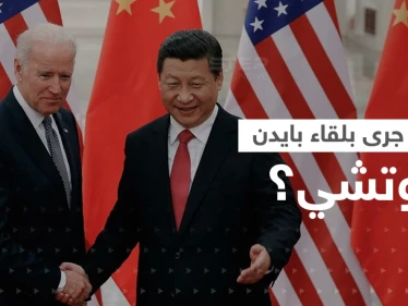 بايدن بعد لقائه رئيس الصين: عدنا لقيادة العالم وروسيا فشلت