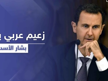 السلطان هيثم بن طارق يهنئ بشار الأسد بقدوم عيد الأضحى.. ويرسل له التبريكات
