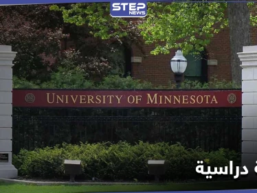 "بينهم السوريين" جامعة أمريكية تقدم منحة دراسية للطلاب الأجانب.. إليك شروط التقديم