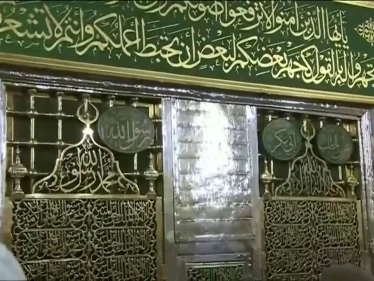 وزارة الحج تصدر قراراً حول زيارة قبر النبي محمد