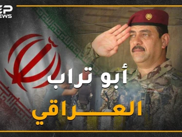 "أبو تراب" العراقي صاحب مجزرة كربلاء .. كيف وضع خطط خلية الأزمة و"القناصين" لقمع تظاهرات العراق!؟