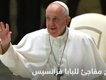 في تصريحٍ غير مسبوق البابا فرانسيس يفضح راهبات وقساوسة.. ماذا يفعلون؟
