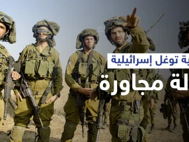 "تمت المهمة بشكل ممتاز"... رئيس الأركان الإسرائيلي يكشف تنفيذ جيشه عملية توغل بدولة مجاورة