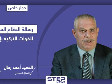 أحمد رحال يكشف سبب الخلاف بين روسيا وتركيا في إدلب.. ورسالة تركيّة تخصّ عين عيسى وطريق (M4)