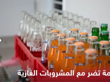 3 أطعمة لا تتناولها مع المشروبات الغازية.. تسبب مشاكل صحية مزمنة