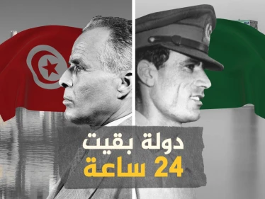 كادت أن تشعل حرباً بين القذافي وبورقيبة .. الجمهورية العربية الإسلامية والوحدة السريعة