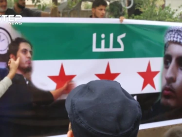 مظاهرة في مدينة الباب بريف حلب تخليدًا لروح عبد الباسط الساروت