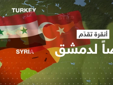 وزير الخارجية التركي يتحدث عن عرض قدمته أنقرة لدمشق