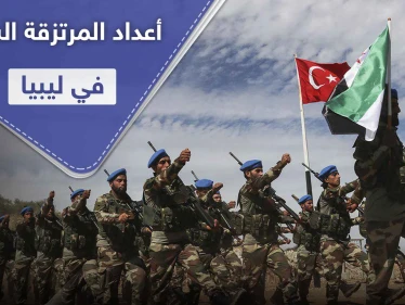 أكثر من 3 آلاف مرتزق.. البنتاغون يكشف أعداد المرتزقة السوريين في ليبيا وعلاقتهم بـ"داعش"