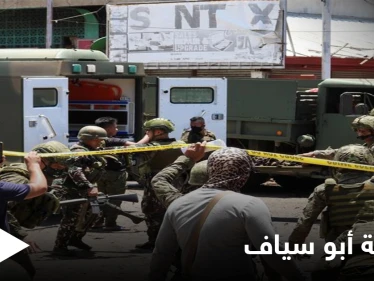 مداهمة منزل قيادي في "جماعة أبو سياف" تتطور لاشتباكات عنيفة تخلف عدداً من القتلى