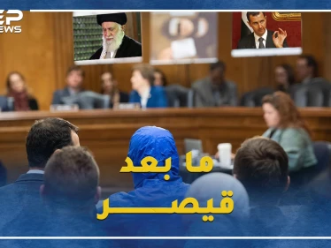 قانون قيصر الأمريكي ..تعرف على آثاره الحقيقية على السوريين ورحيل الأسد لإنقاذ نظامه!