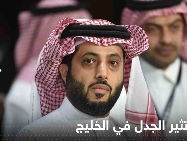 بعد "بيشت ميسي".. "العمّة" تثير الجدل في الخليج بعد تعليق من تركي آل الشيخ
