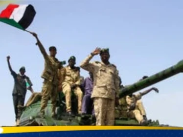 في تقدمٍ جديد.. الجيش السوداني يعلن السيطرة على مقر الإذاعة والتلفزيون في أم درمان