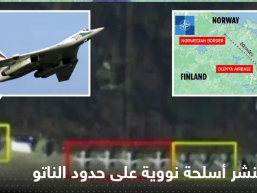 شاهد|| بوتين ينشر 11 قاذفة نووية على حدود الناتو.. وصور الأقمار الصناعية تكشفها