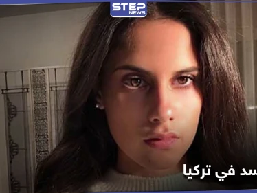 بالصور|| زين بشار الأسد في تركيا .. تستأجر 6 سيارات فاخرة وتقوم برحلة على يخت بالبحر