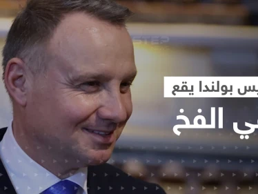 رئيس بولندا يقع في الفخ.. ويعترف لمخادع روسي ما يفكر به تجاه موسكو (فيديو)