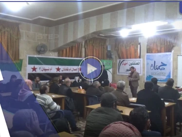 فعالية ثورية بعنوان إهمال أم تخاذل أم نسيان في الشمال السوري للتذكير بالمعتقلين في سجون النظام السوري
