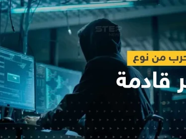 الناتو يستعد لأول حرب شاملة في الفضاء الرقمي وتحذيرات تطلقها "مايكروسوفت"