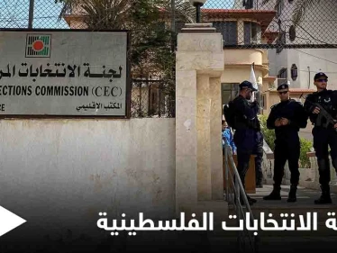 القيادة الفلسطينية متمسكة بـ تأجيل الانتخابات.. و4 دول أوروبية تدعو إسرائيل للسماح بإجرائها في القدس
