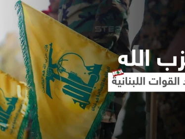 مسؤولون لدى "حزب الله" يتوعدون القوات اللبنانية بالرد بعد أحداث الطيونة