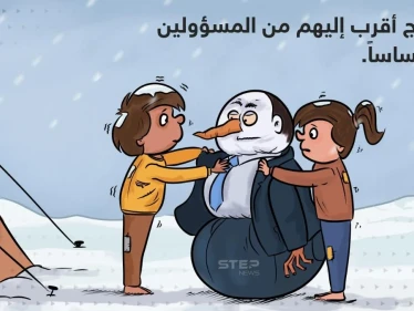ضربتهم الثلوج.. فغاب الدفء.. واستمر غياب الإحساس لدى المسؤولين.