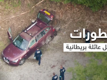 ألغاز محيرة حول قضية مقتل عائلة بريطانية من أصل عراقي في جبال الألب.. ما علاقة صدام حسين؟