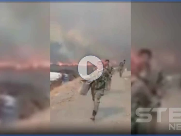 بالفيديو|| عناصر من النظام السوري يقومون بإخلاء مواقع عسكرية طالتها الحرائق في اللاذقية