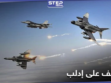 بصواريخ بعيدة المدى.. النظام السوري والطيران الحربي الروسي يقصفان جبل الزاوية