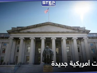 بينهم لونا الشبل.. عقوبات أمريكية جديدة على 6 شخصيات تابعة للنظام السوري