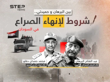 شروط البرهان وحميدتي لانهاء الصراع في السودان.. هل تدفع التسوية الجنرالين للتنحي؟