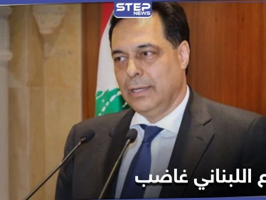 لبنان.. مطالبات باستقالة جميع النواب "الآن" ودياب يهدد بالاعتكاف (فيديو وصور)