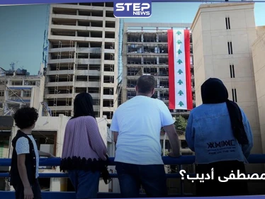 عون يعلن أن النظام الطائفي بات يعيق لبنان.. ومصطفى أديب مرشحاً للحكومة الجديدة