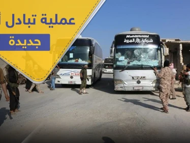 تحرير الشام تجري عملية تبادل أسرى مع قوات النظام السوري.. ضابط وعنصر مقابل هؤلاء المقاتلين