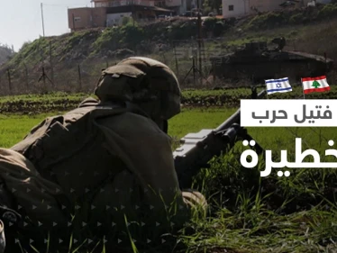 مواجهات على الحدود اللبنانية الإسرائيلية.. قوات إسرائيلية تخرقها والجيش اللبناني يستنفر