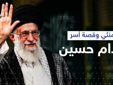 "كان محظوظاً"... خامنئي يزعم أن الحرس الثوري كاد يأسر صدام حسين خلال الحرب