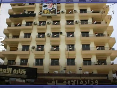 بفتوى رسمية.. وزارة الأوقاف السورية تؤكد الصيام في شهر رمضان