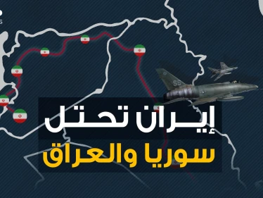 خطة إيرانية محكمة لاحتلال سوريا والعراق .. طريق السبايا