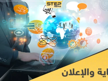 كيفية تسويق الدعاية والإعلان وأمور مهمة قبل البدء فيها